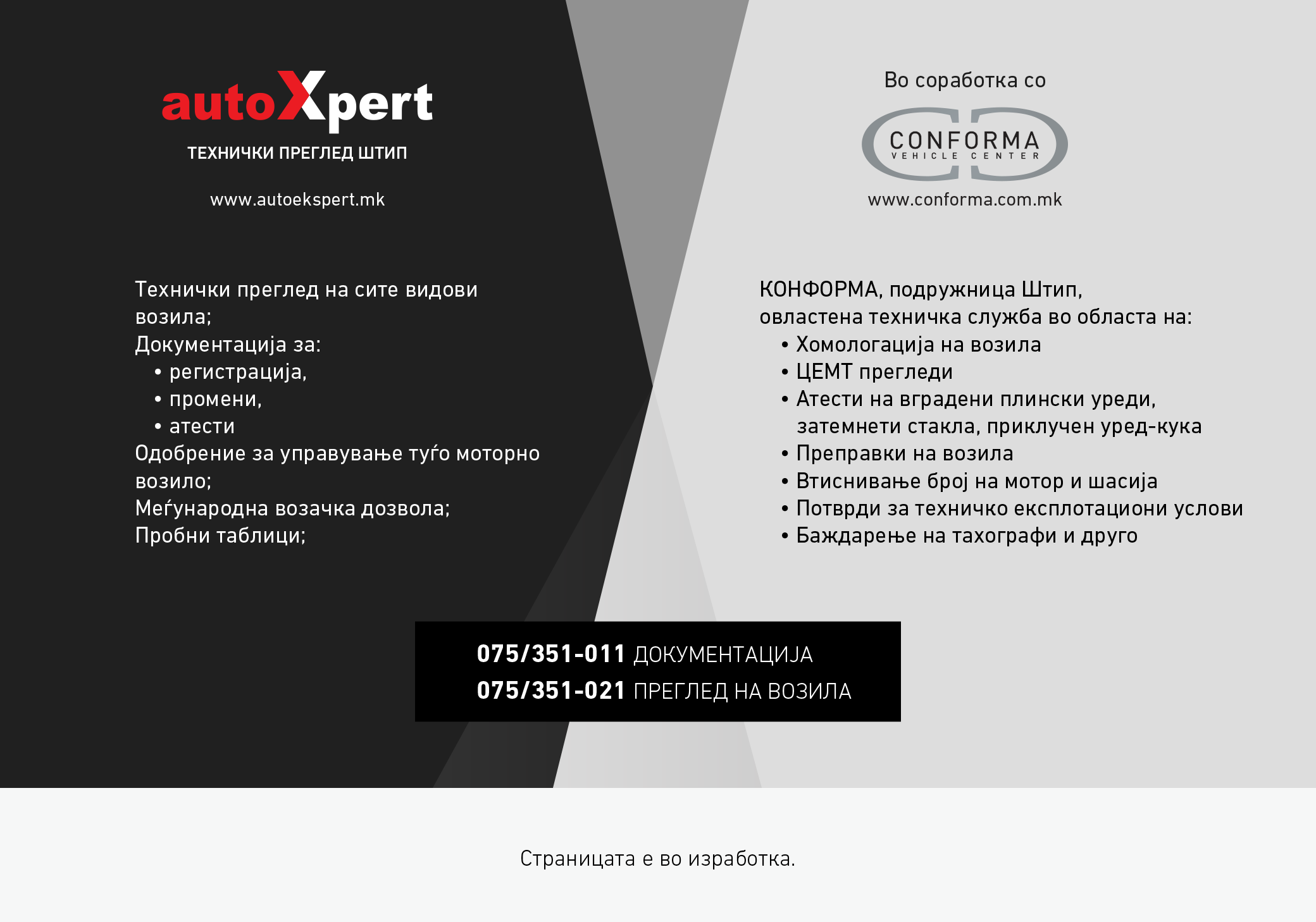 autoXpert